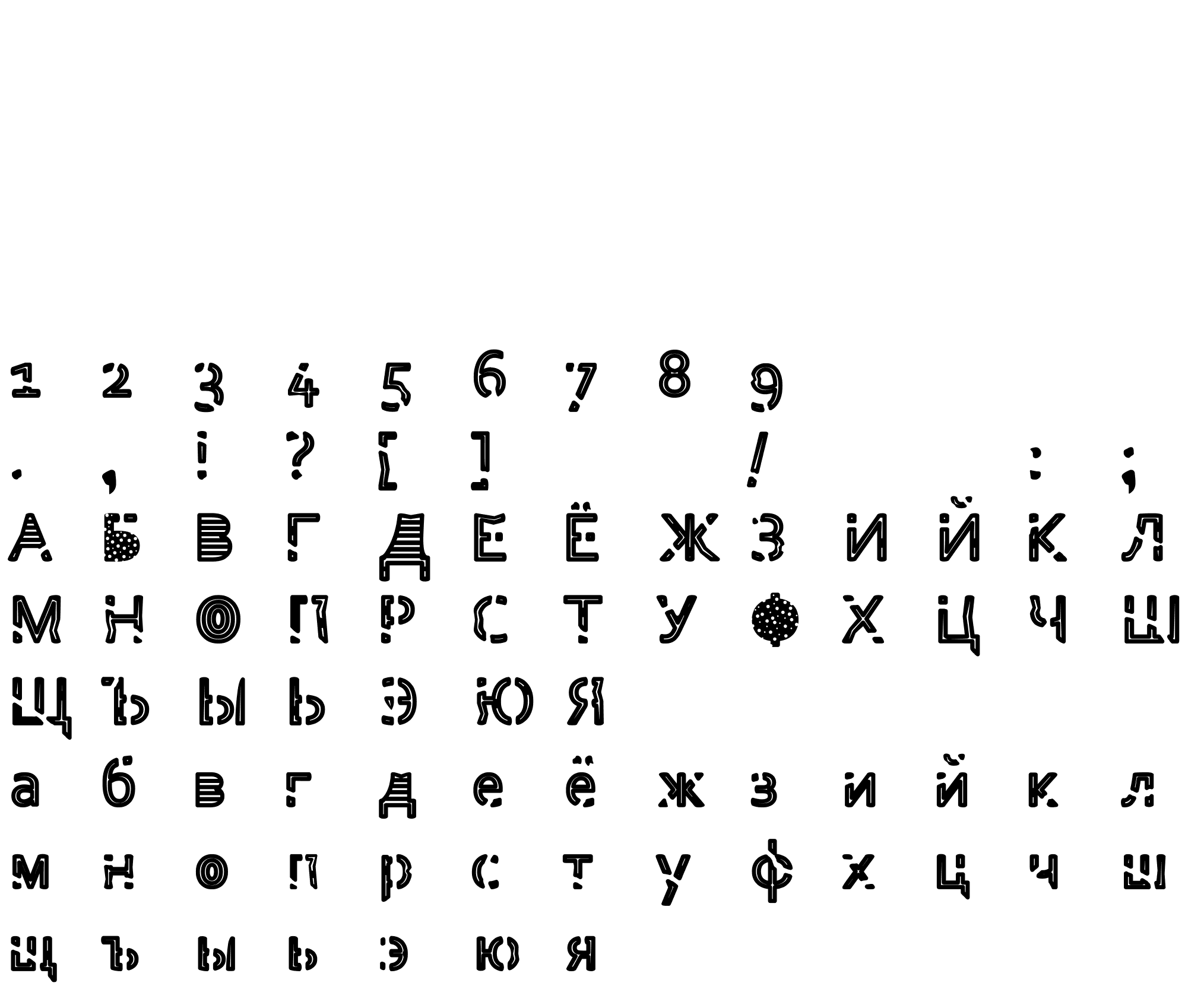 Шрифт Paranoial Regular