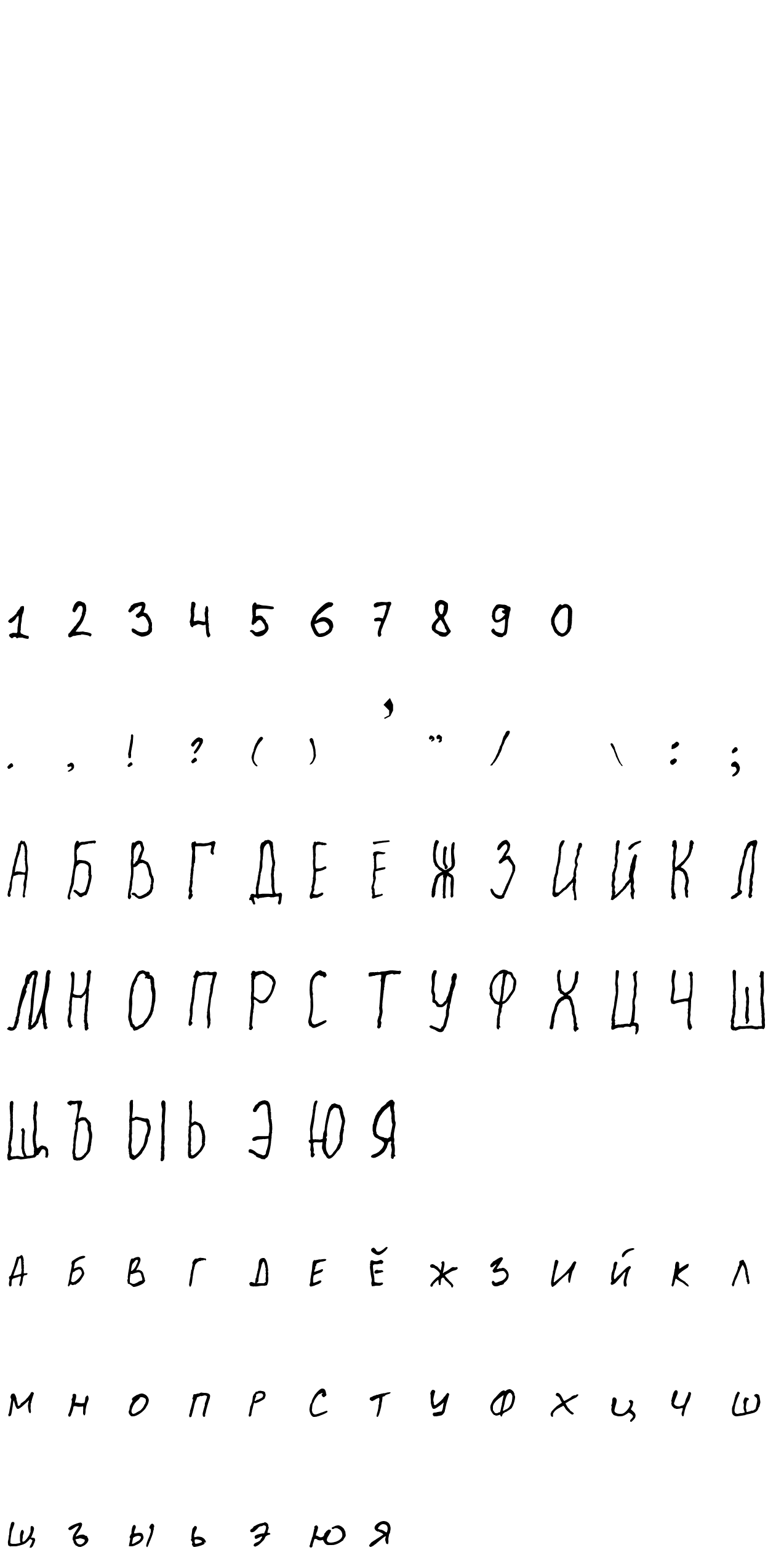 Шрифт Kir Sans Cyrillic Great