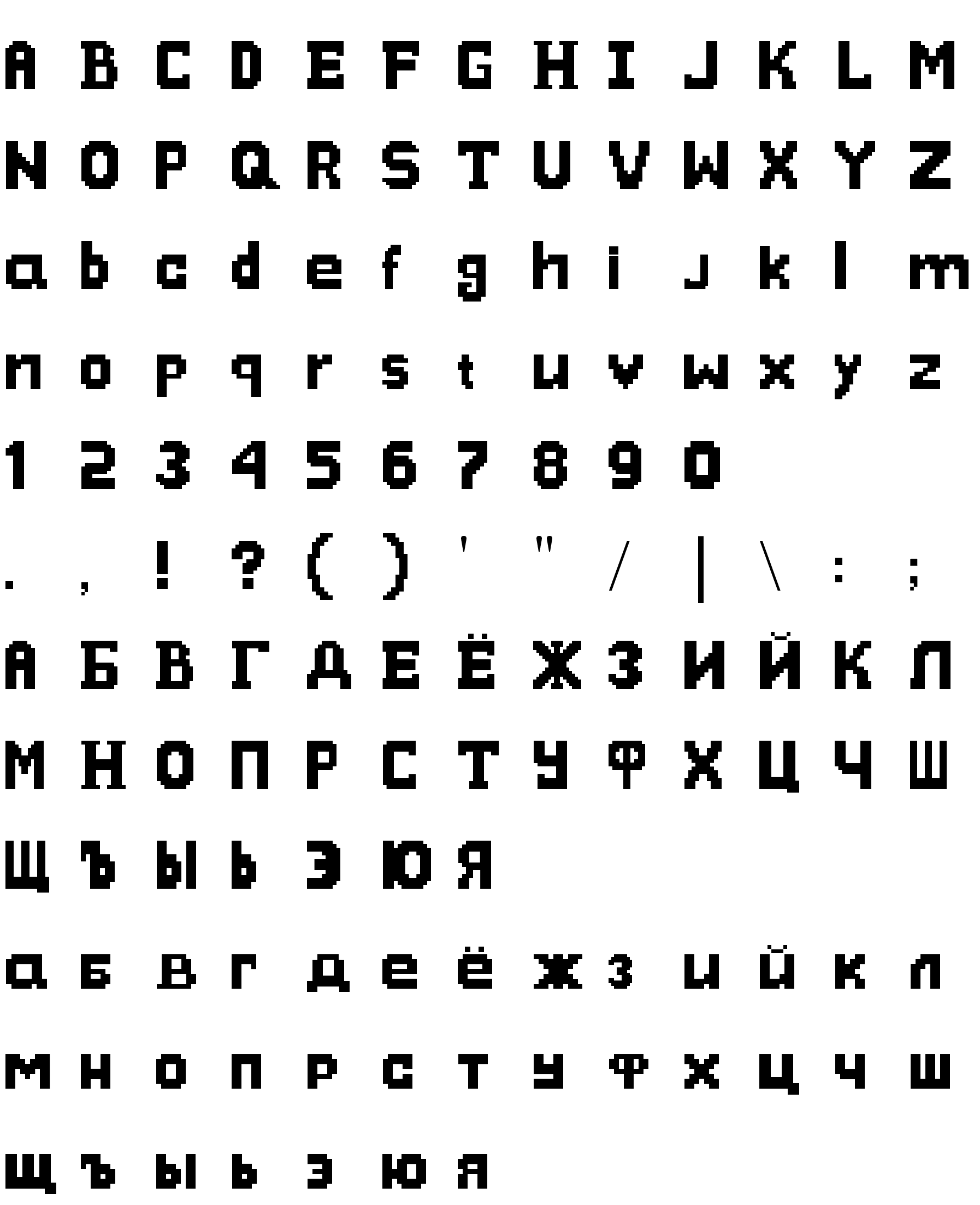 Шрифт SkogenSpelFont