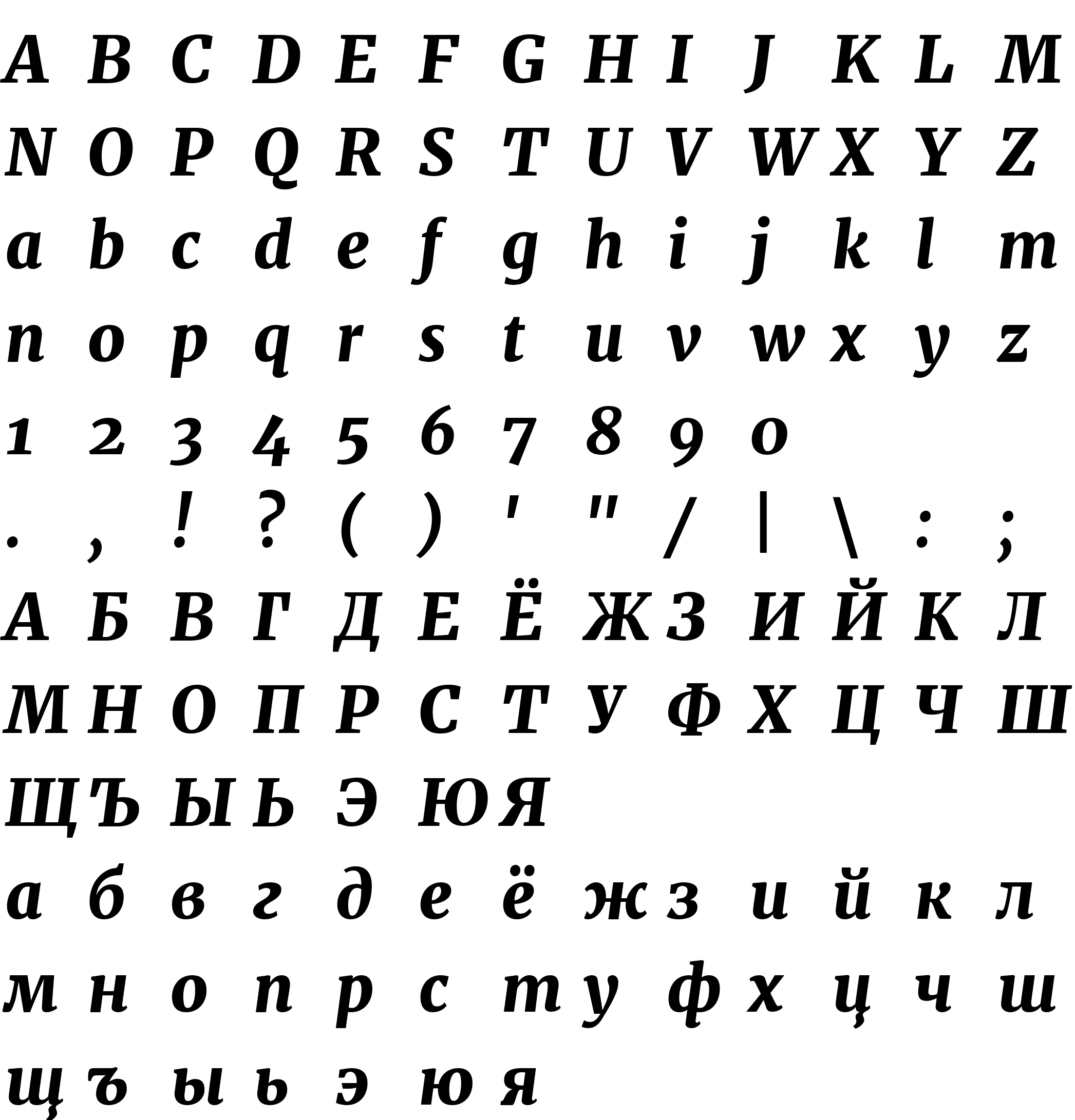 Шрифт Merriweather UltraBold Italic