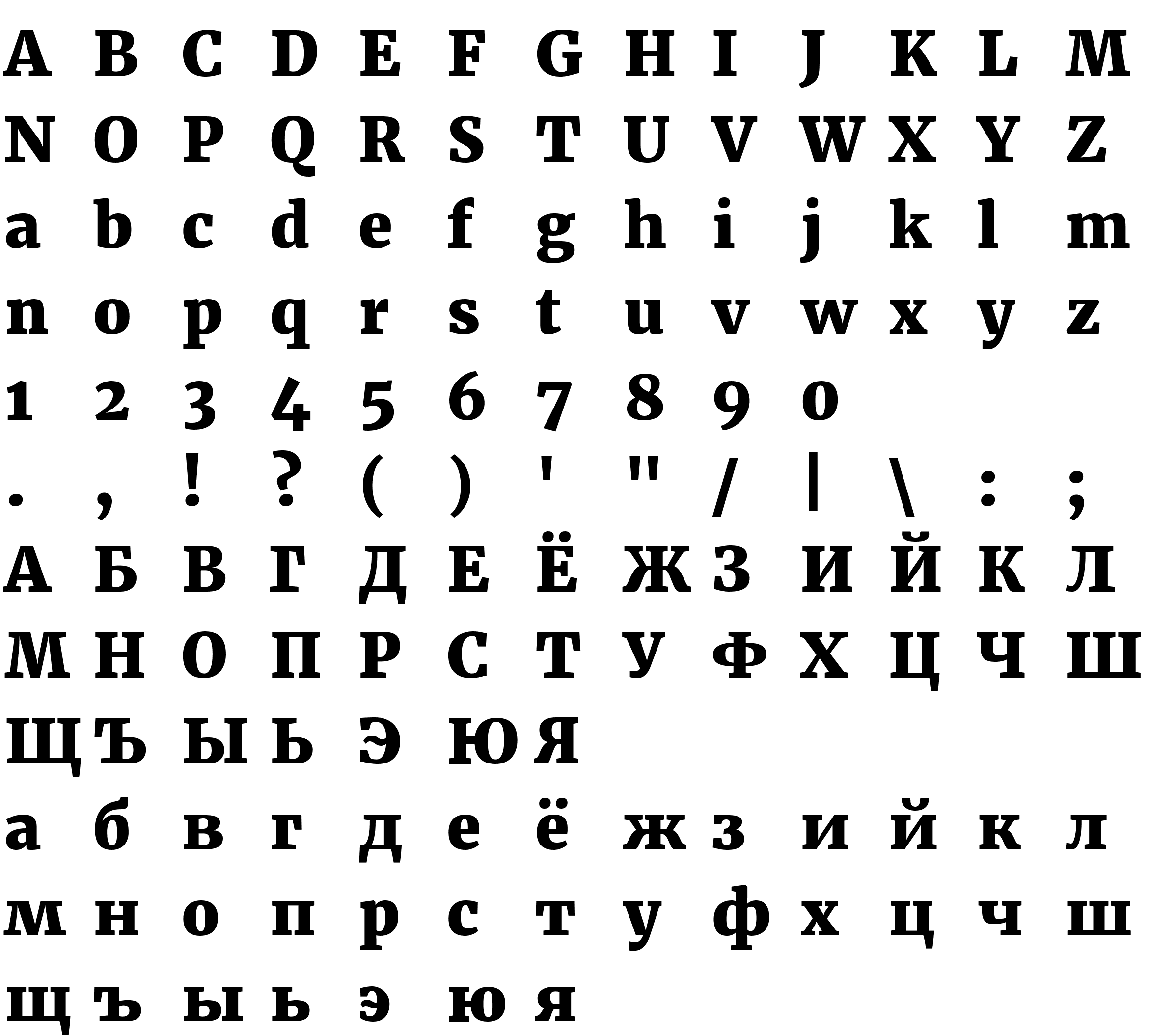 Шрифт Merriweather UltraBold