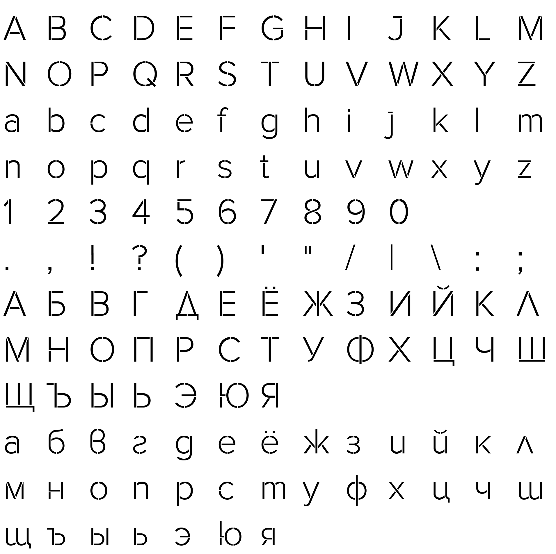 Шрифт Rafale BG