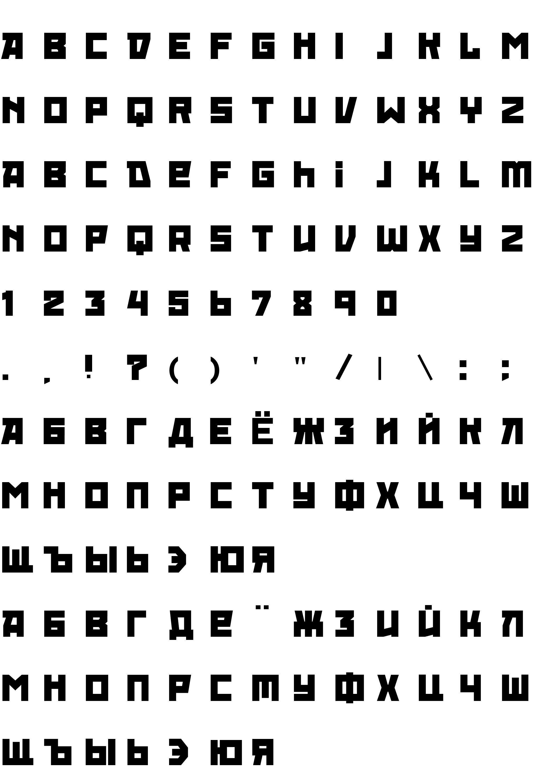 Шрифт Red October Fat