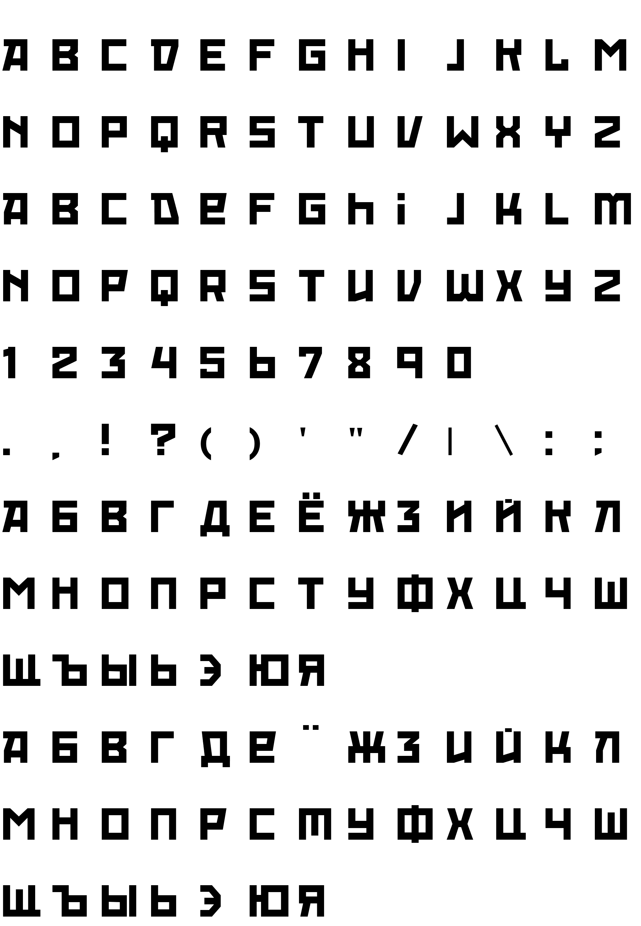 Шрифт Red October