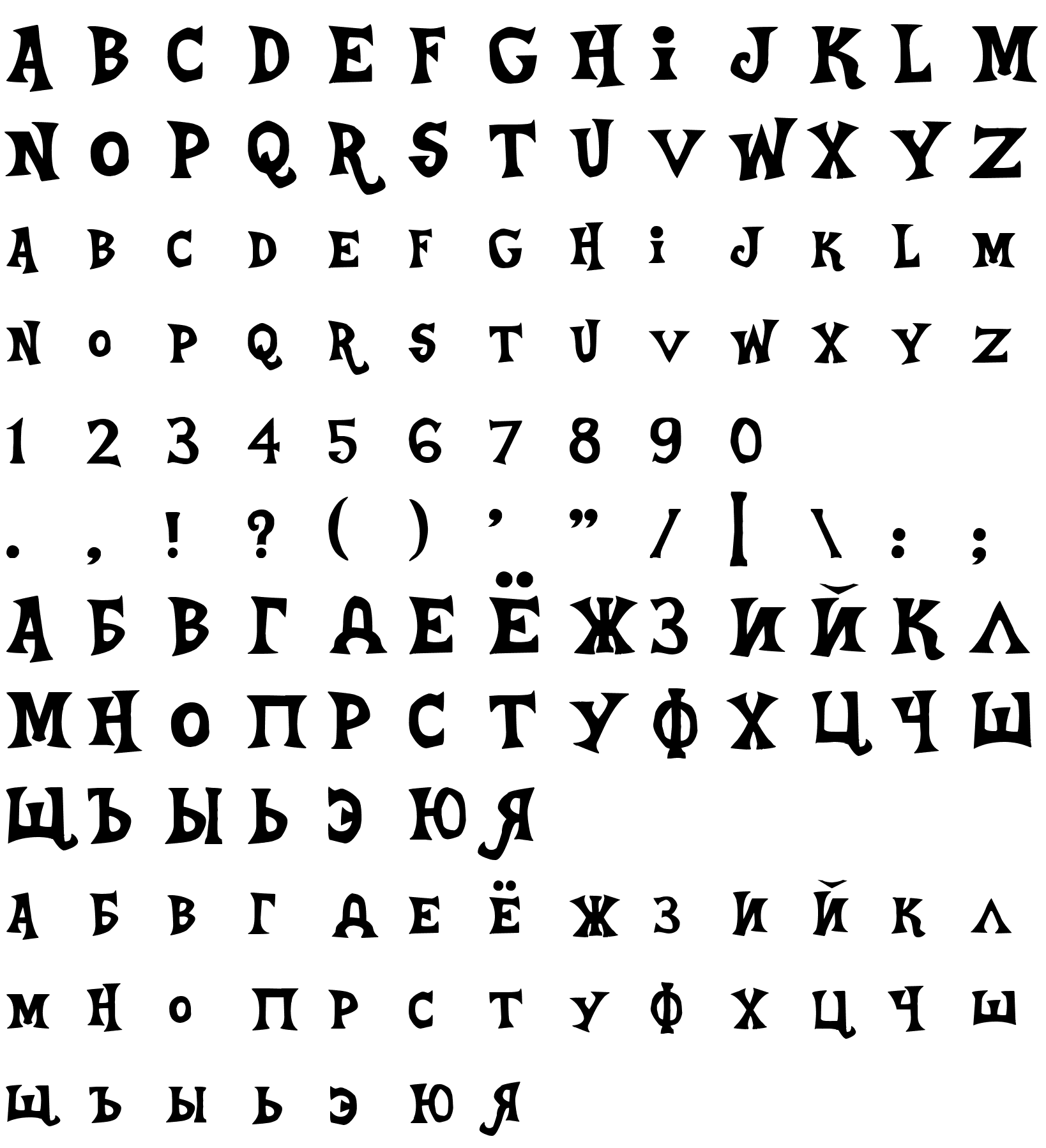 Шрифт Equestria_Cyrillic