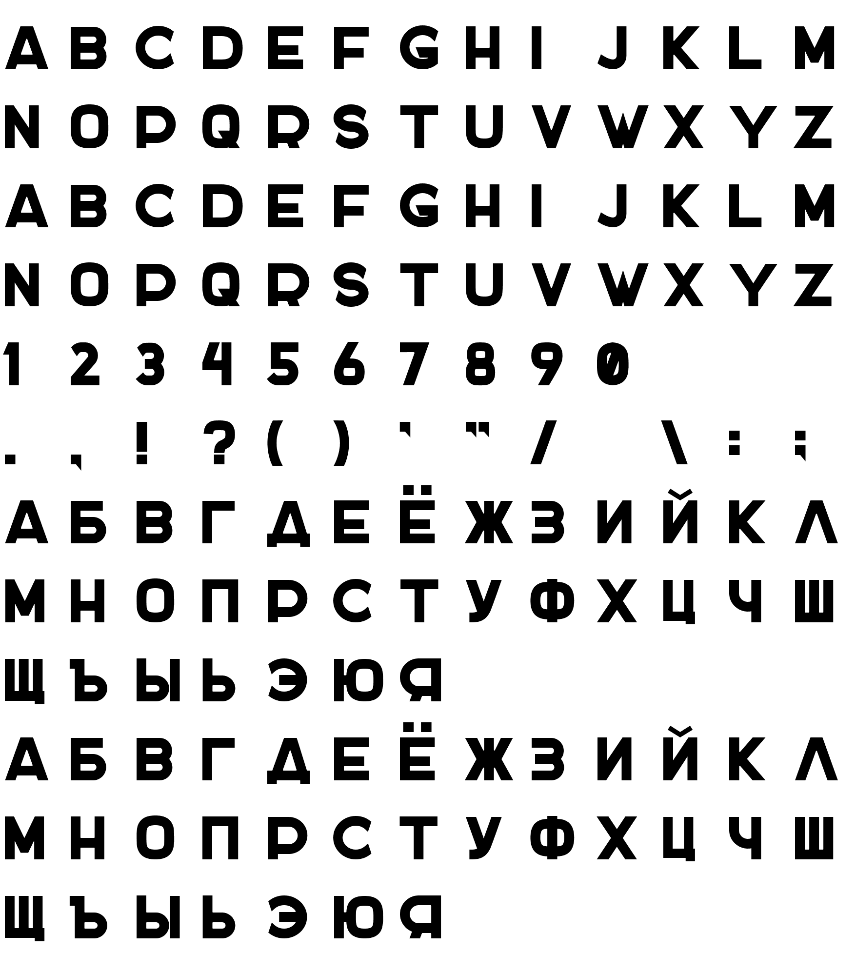 Шрифт DOCKER ONE