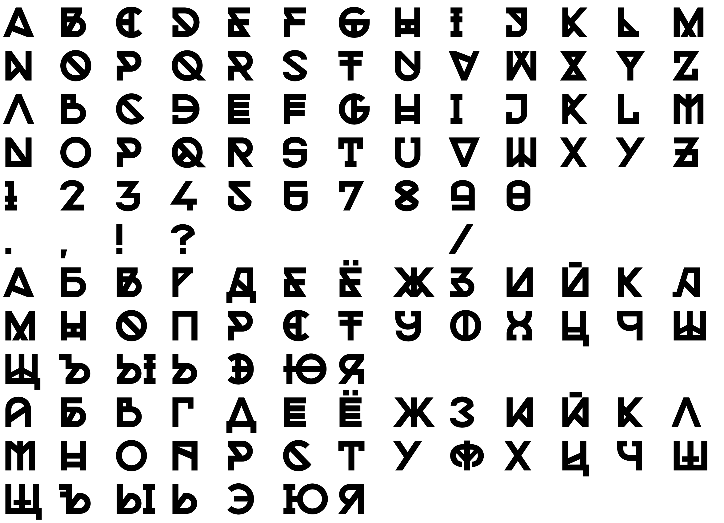 Шрифт Kontanter Bold