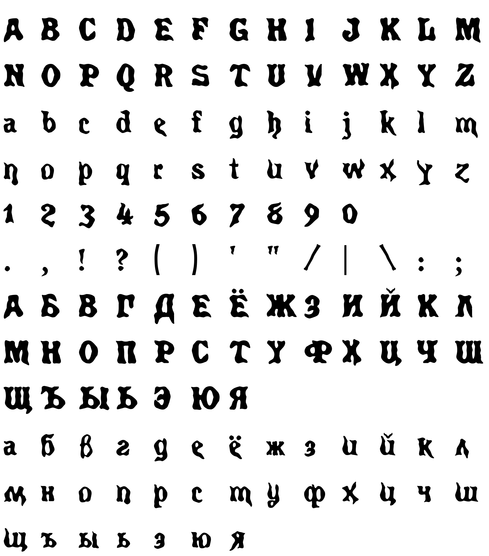 Шрифт Spirits RU 1KG=K9