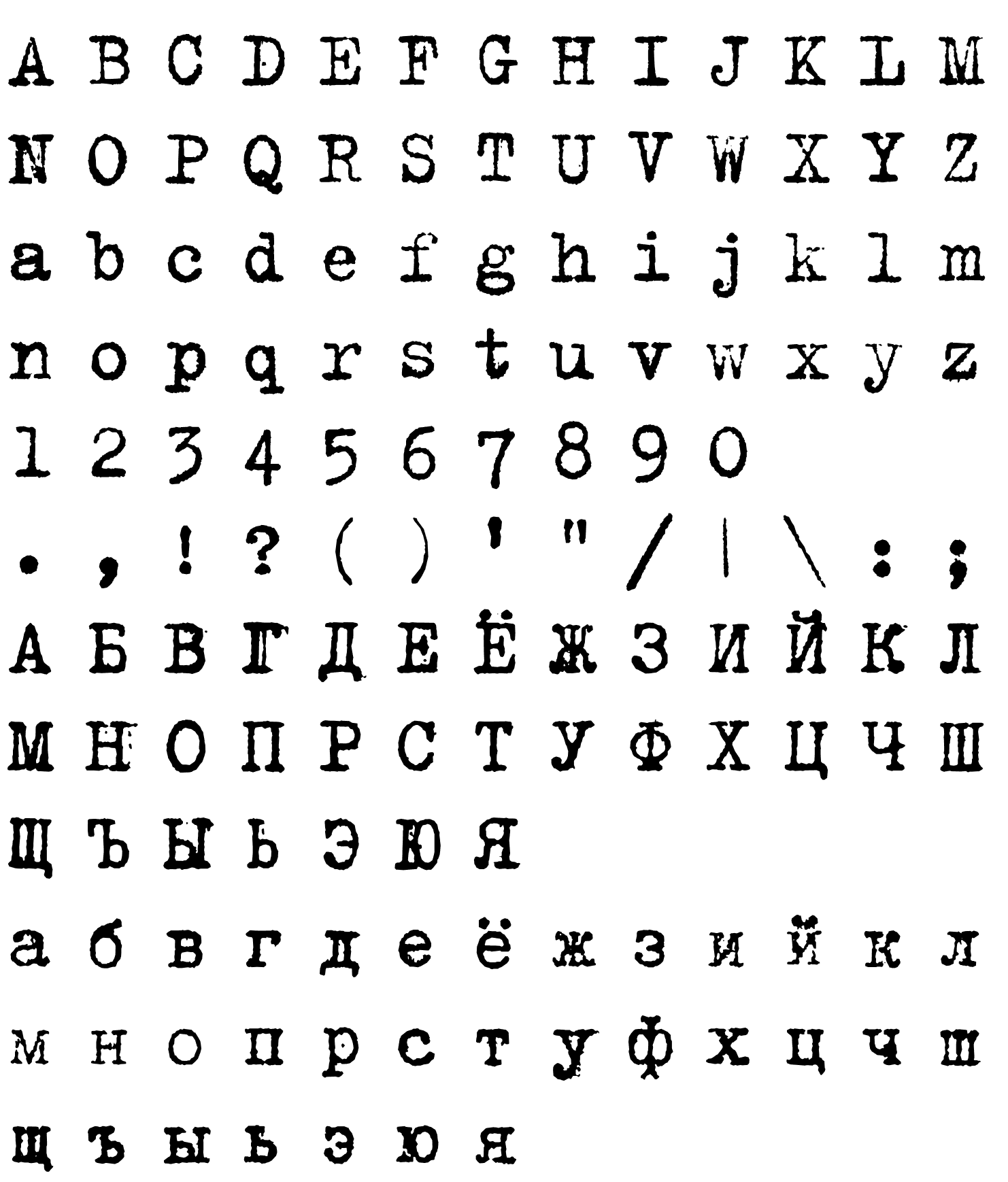 Шрифт TrixiePro-Heavy