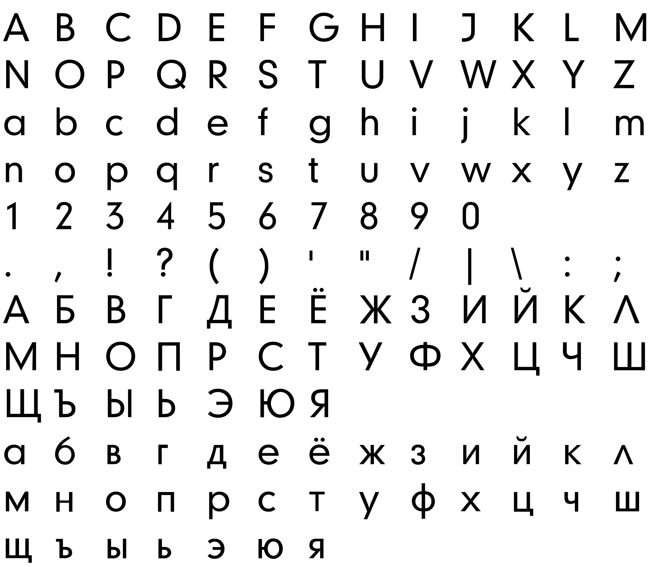 Шрифт Geometric706-Medium