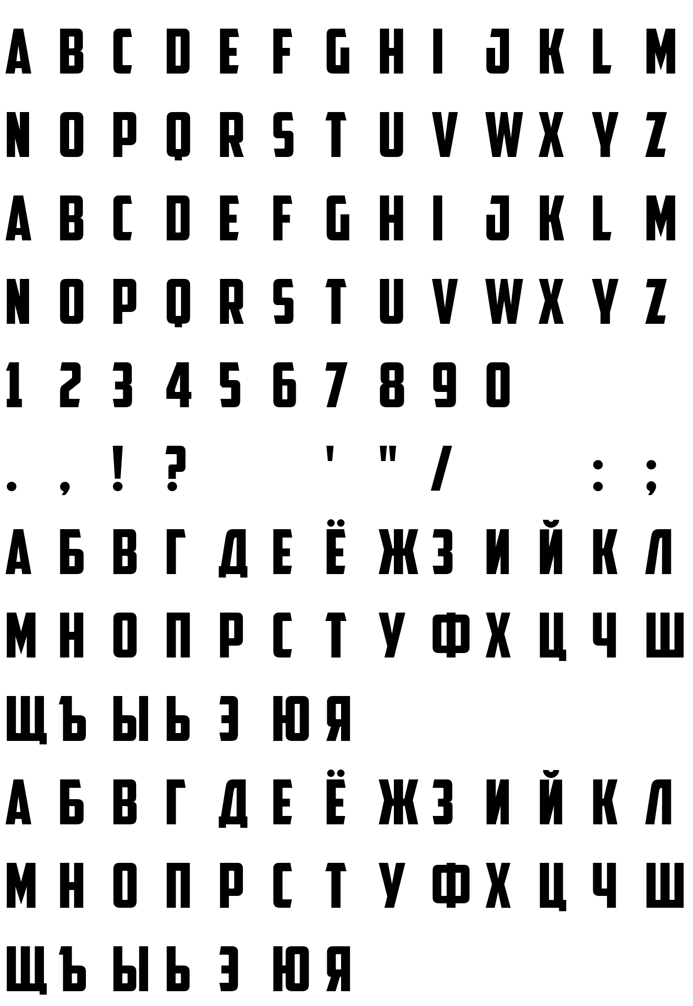 Шрифт American Captain Cyrillic