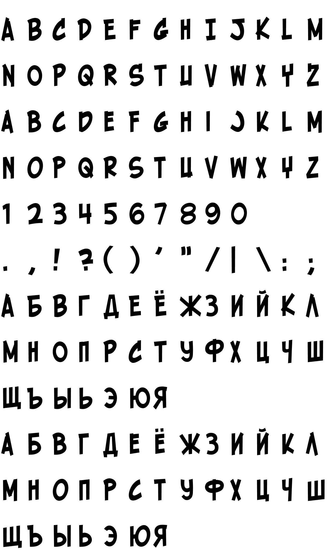 Шрифт v_Holy Mackerel!