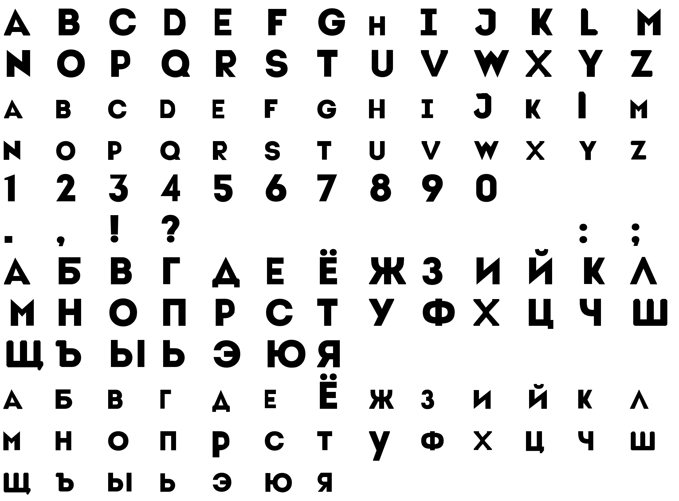 Шрифт VellgishFont