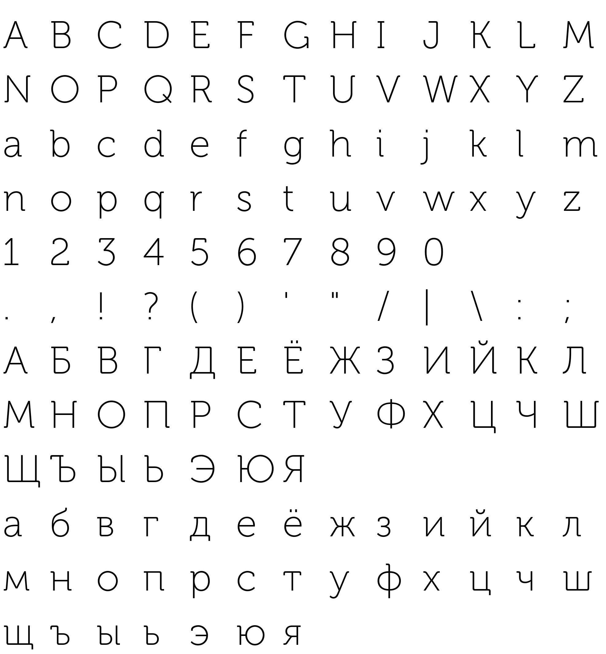 Шрифт Museo Cyrl 100