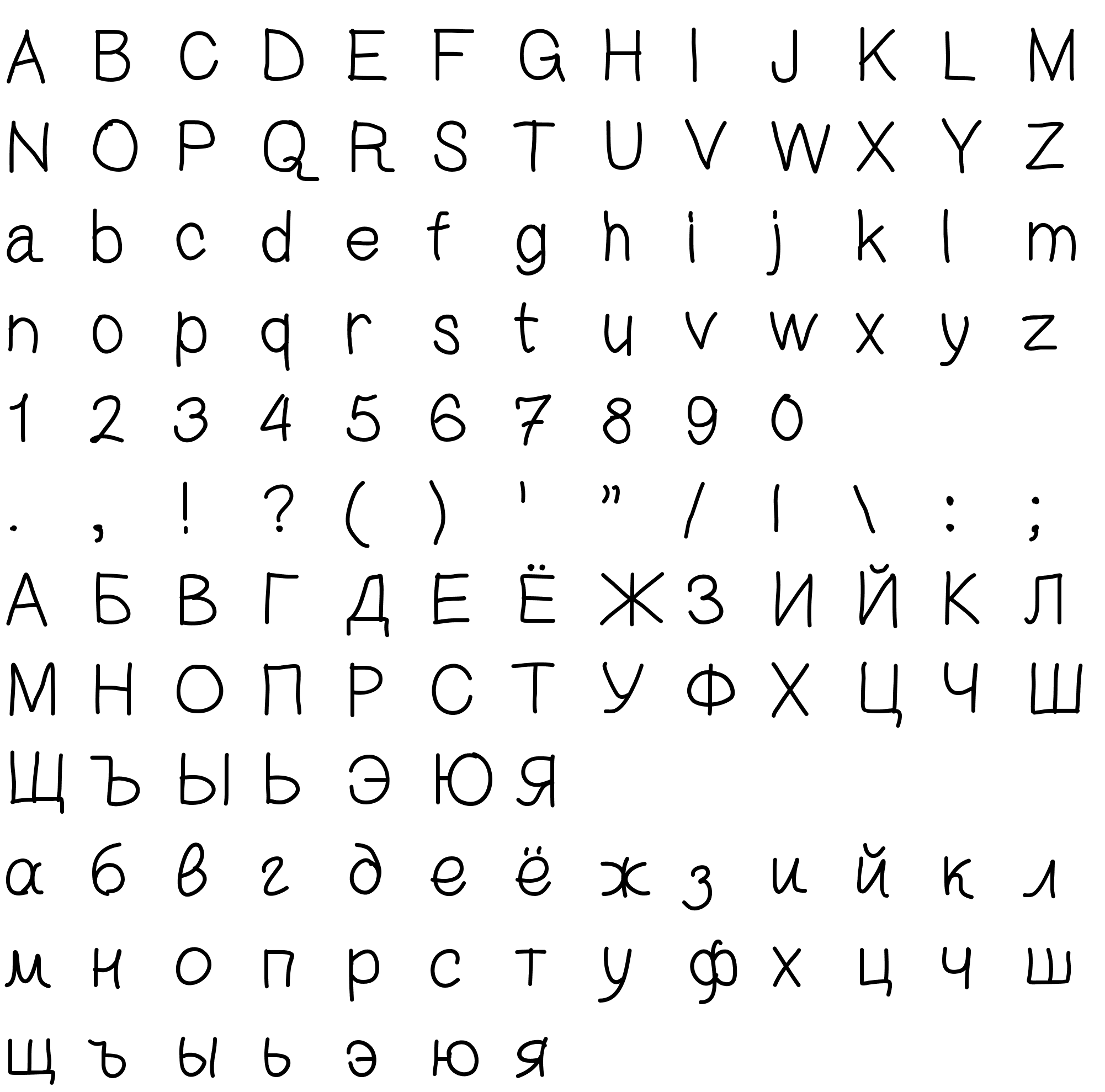 Шрифт BKHandyBoldCyr