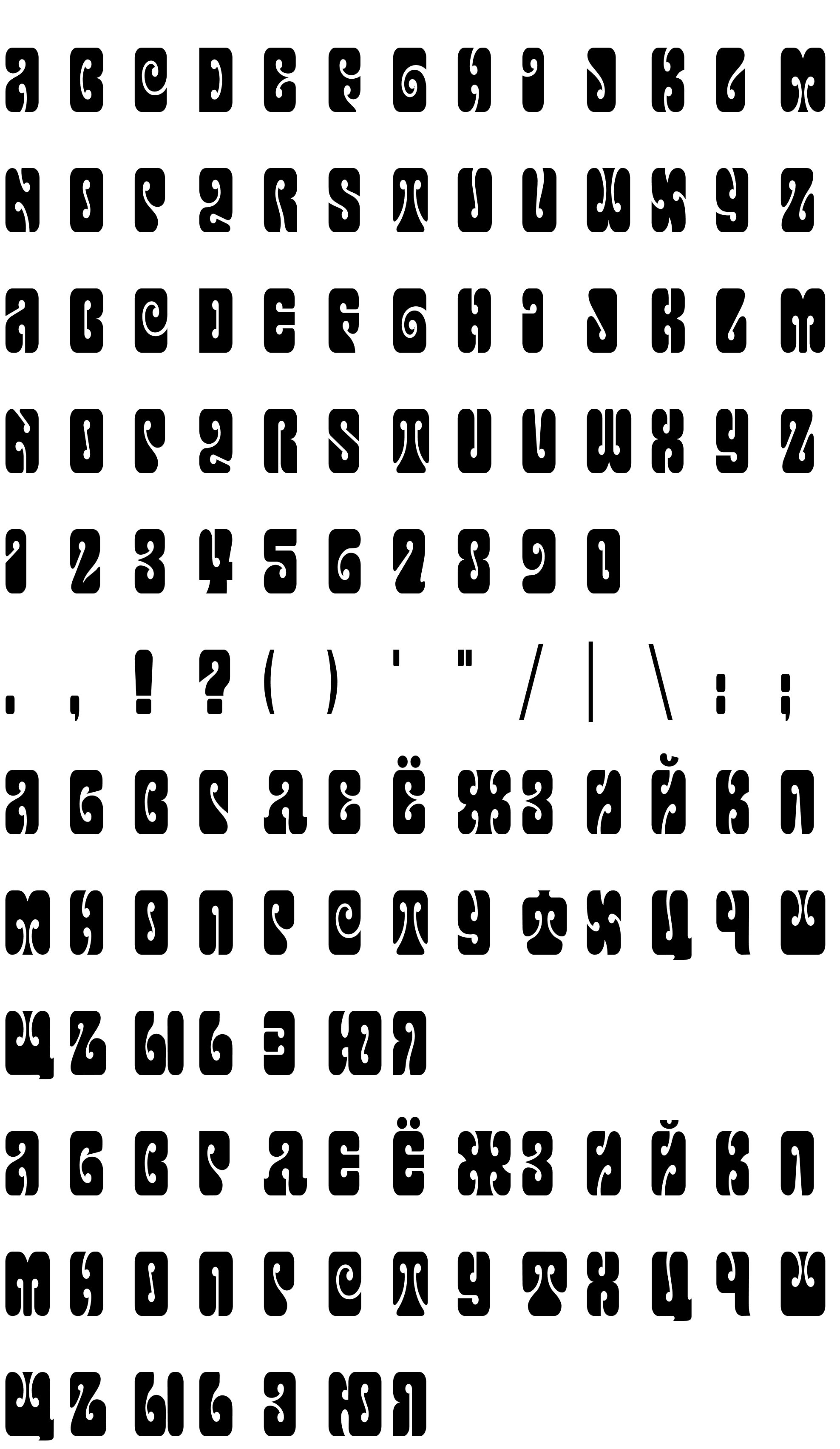 Шрифт Terpsichora