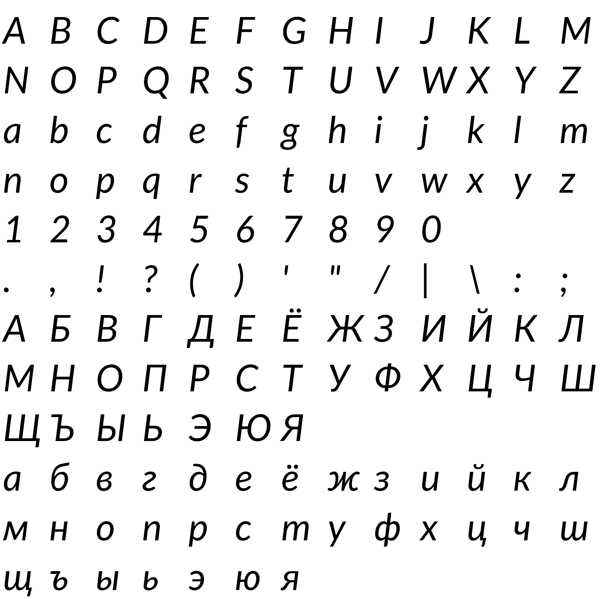 Шрифт Lato Italic