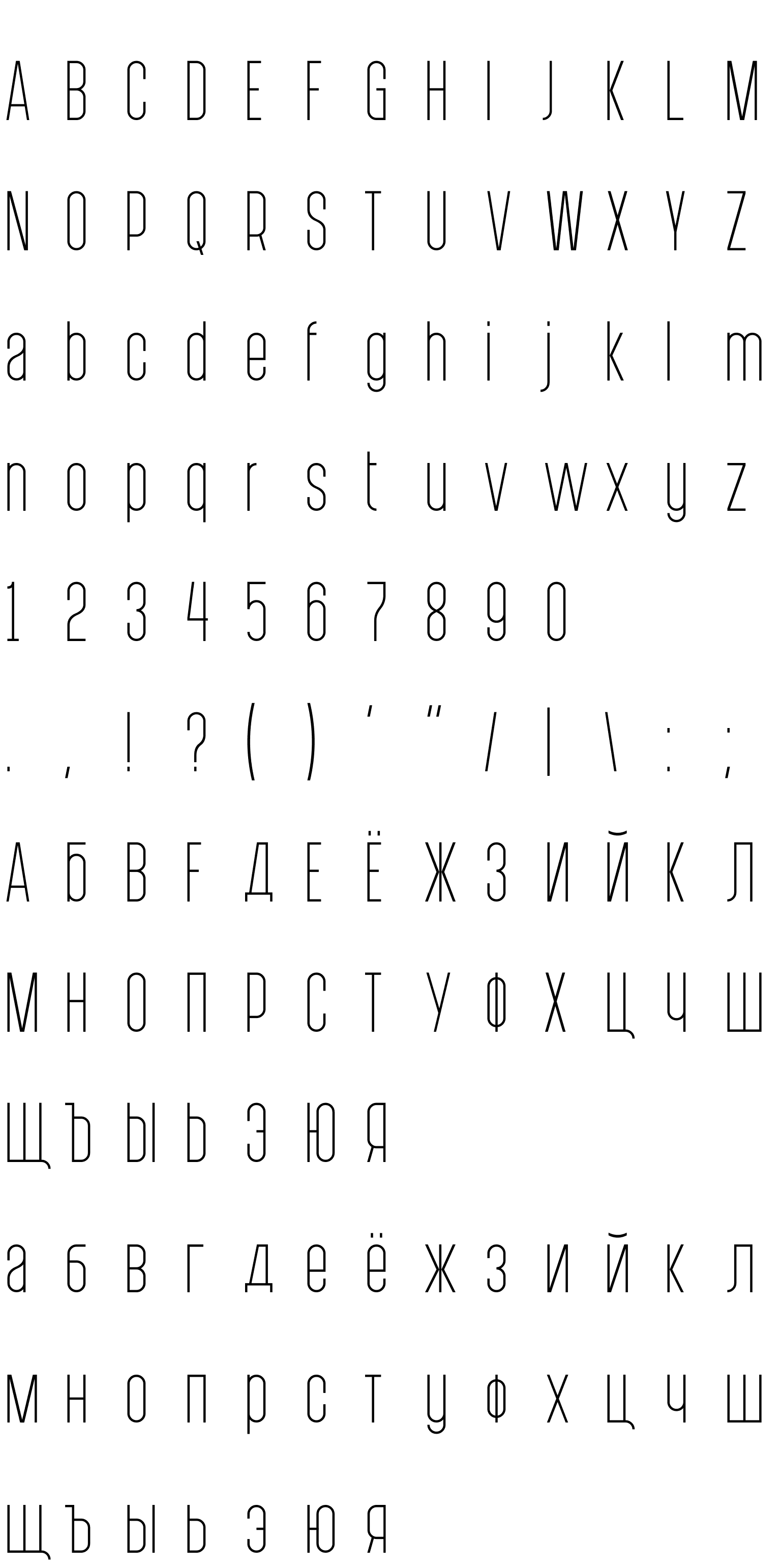 Шрифт PostScriptum Light