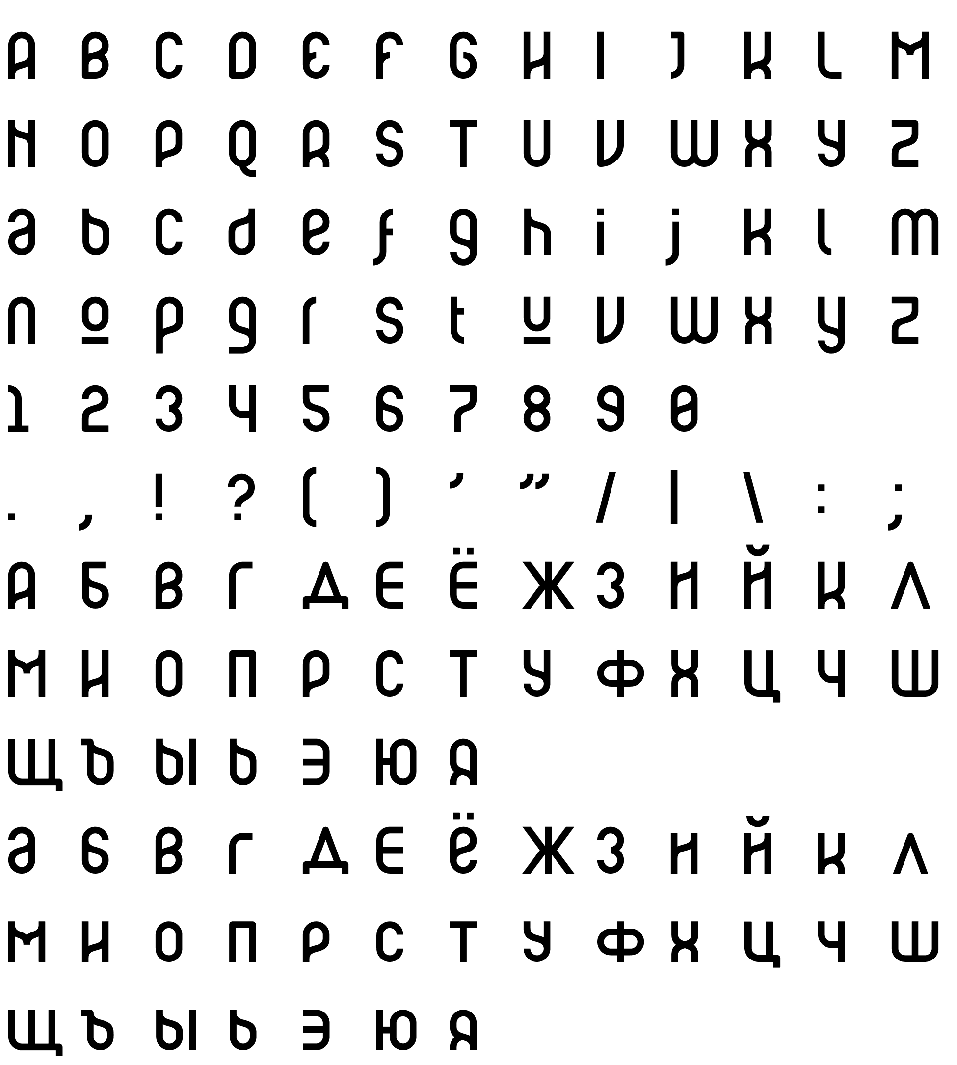 Шрифт Ruler Modern