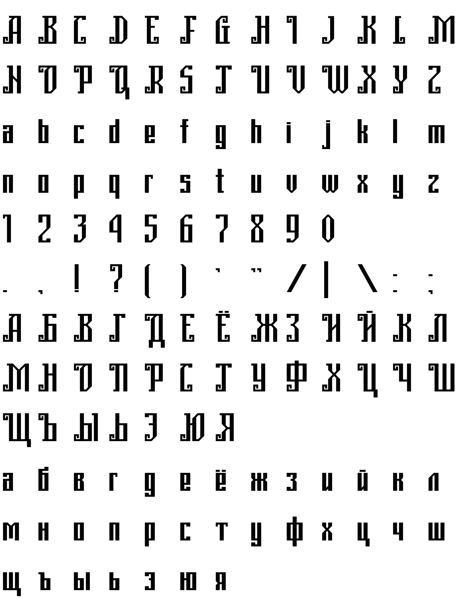 Шрифт Prostoy AWX