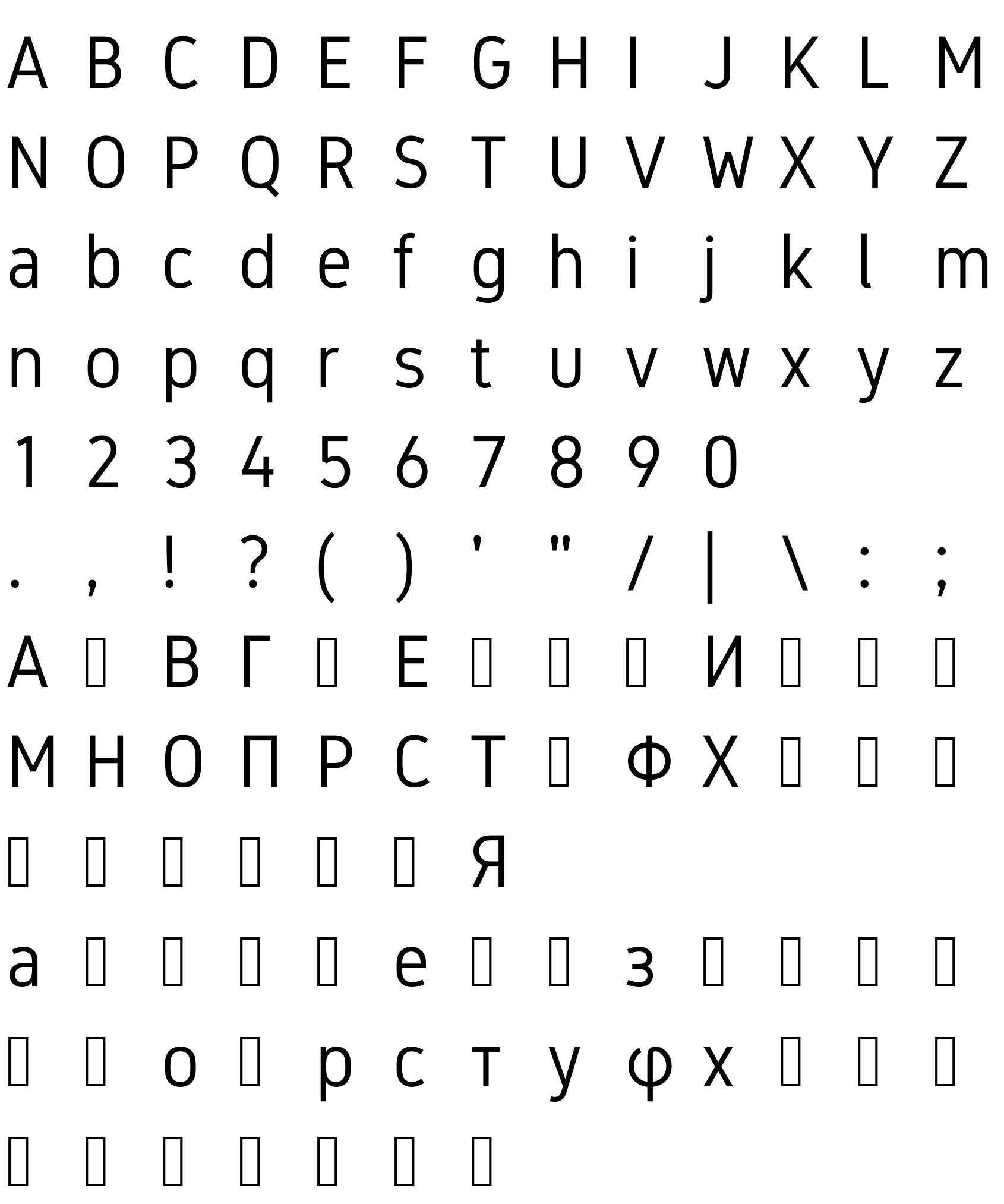 Шрифт Gidole Regular