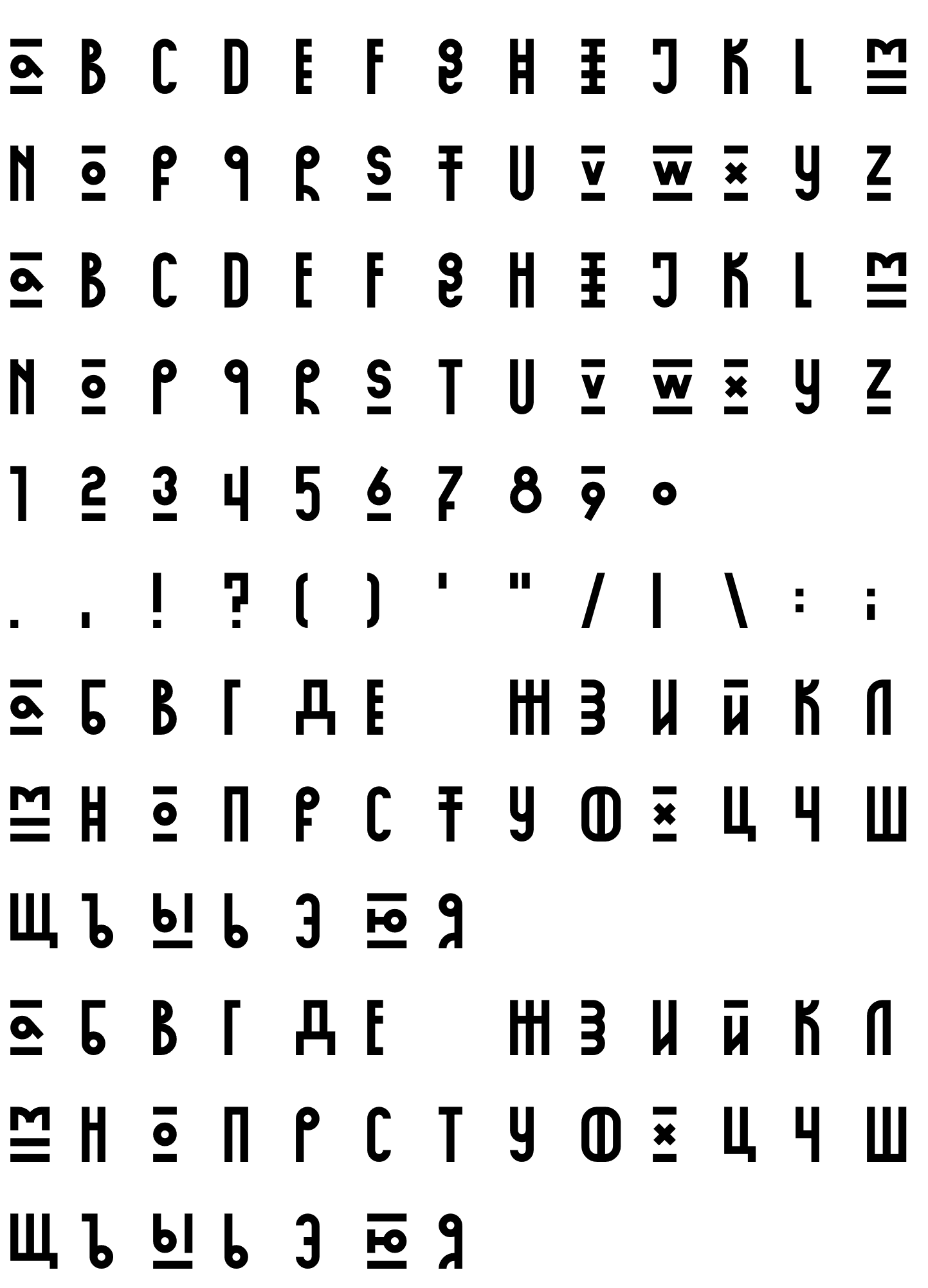 Шрифт kurbanistika