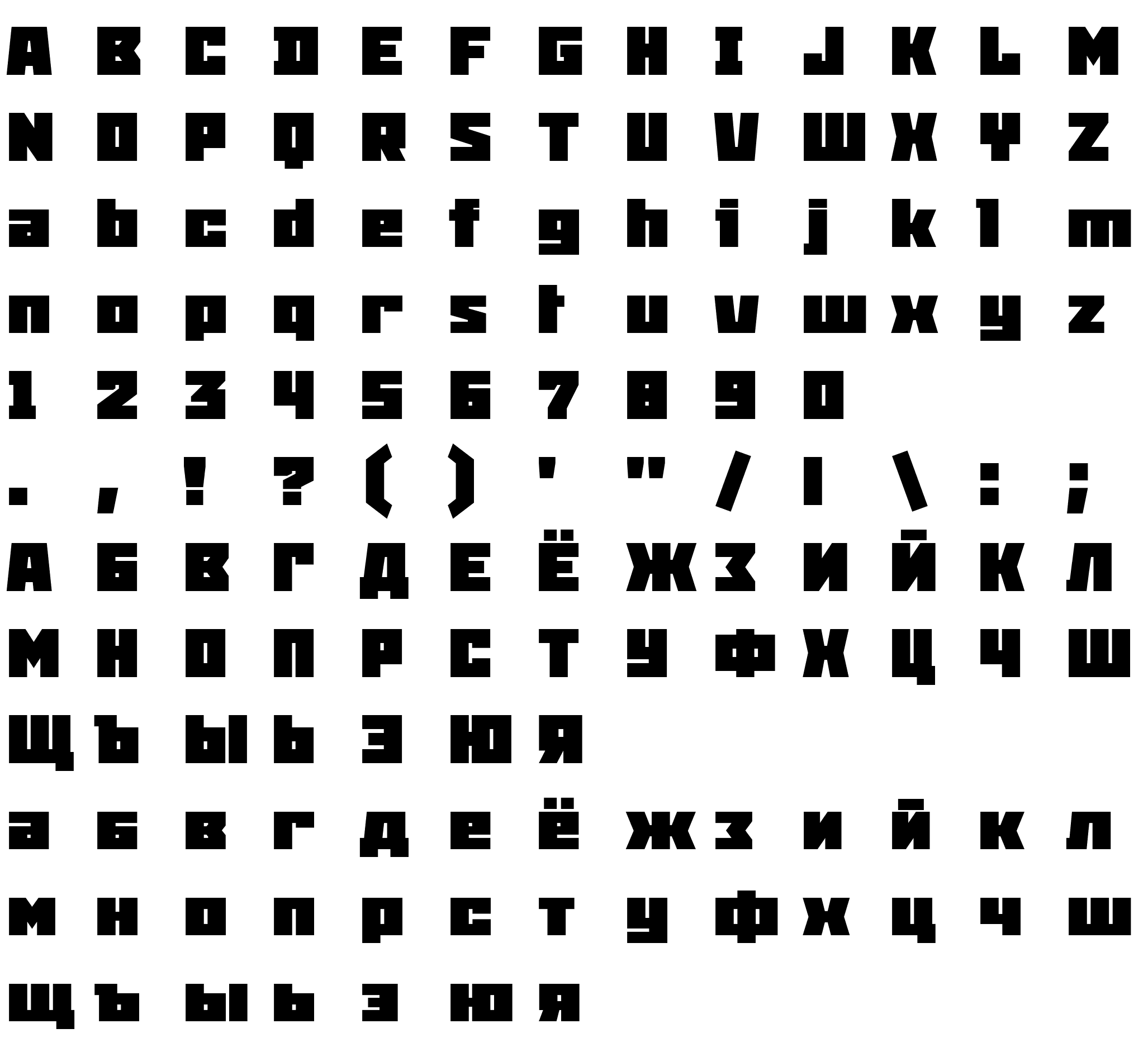 Шрифт Snowstorm Black