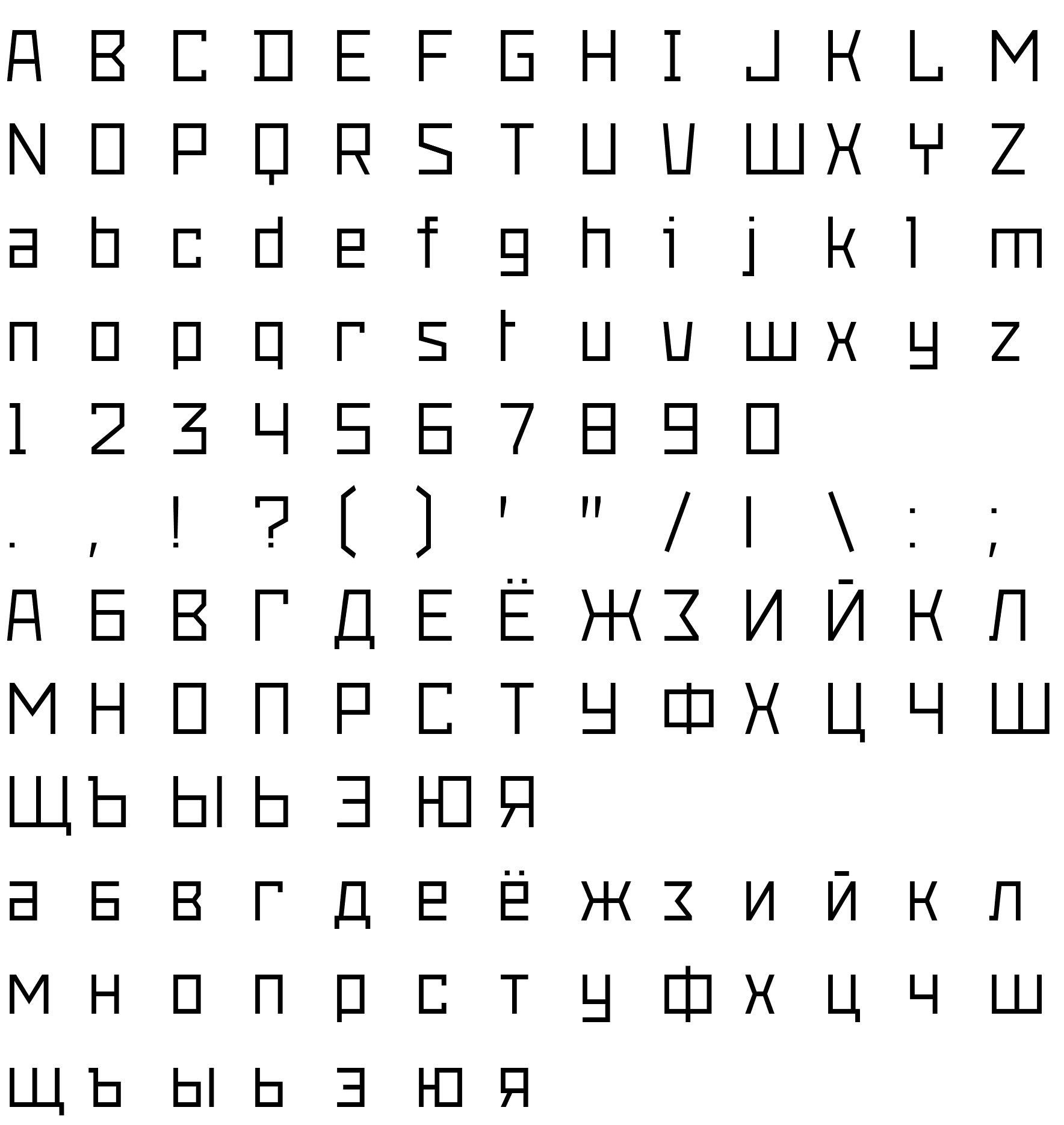 Шрифт Snowstorm Light