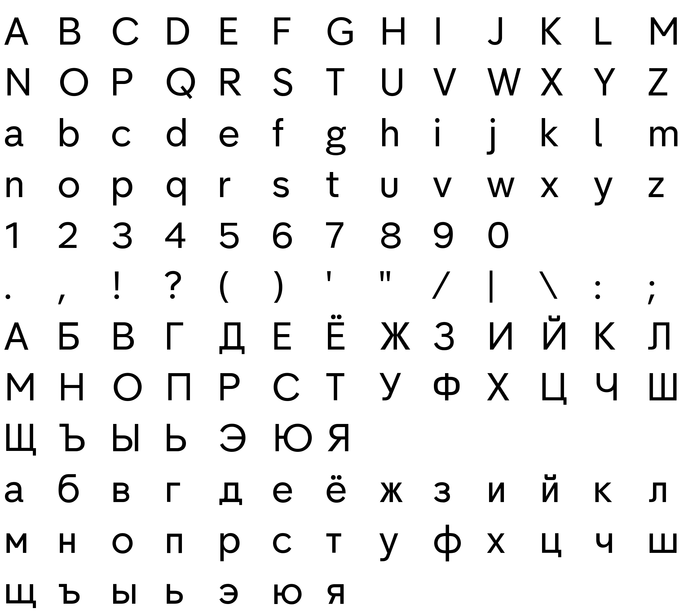 Шрифт Chadwick Cyrillic