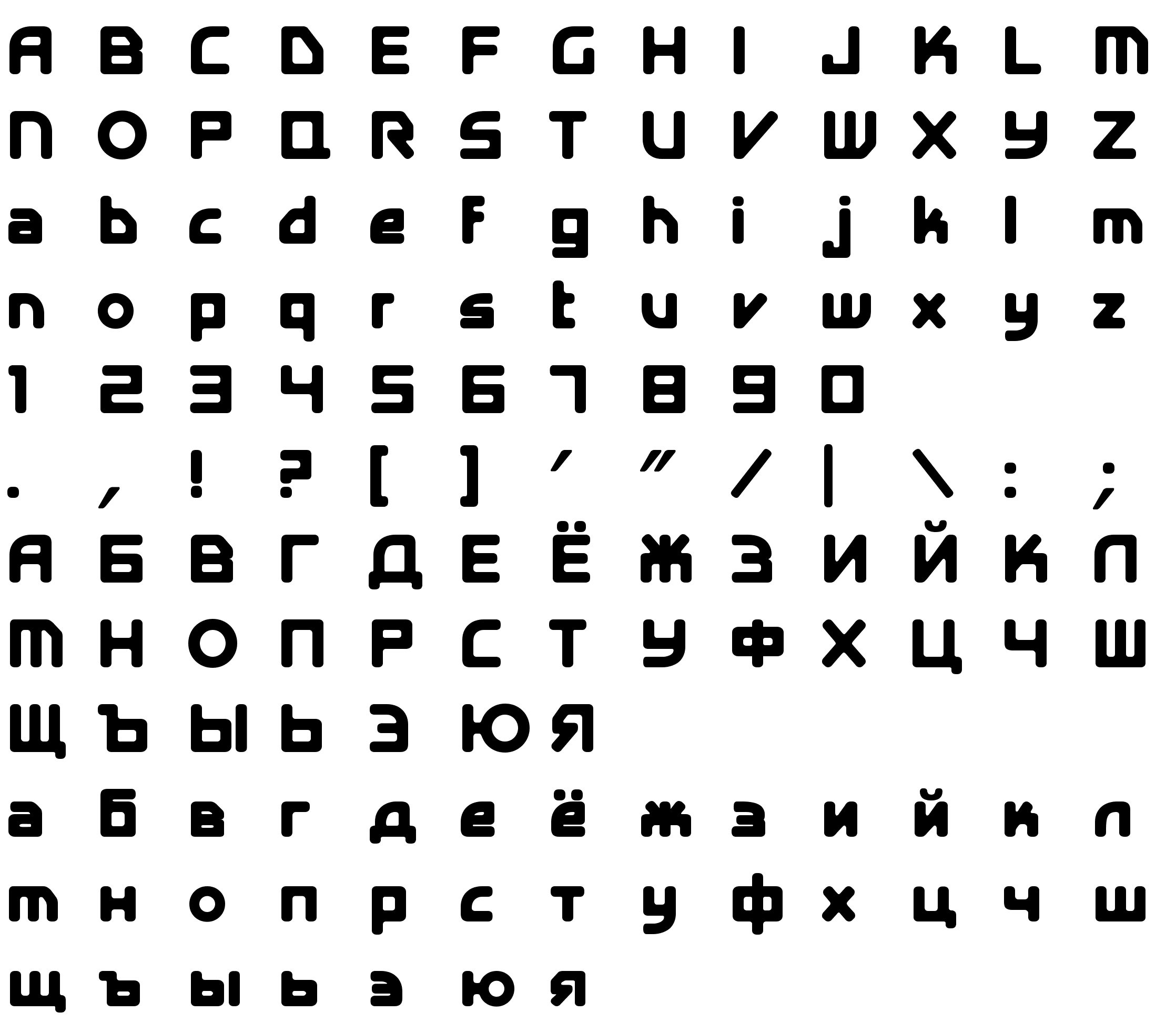 Шрифт E4 Digital Cyrillic