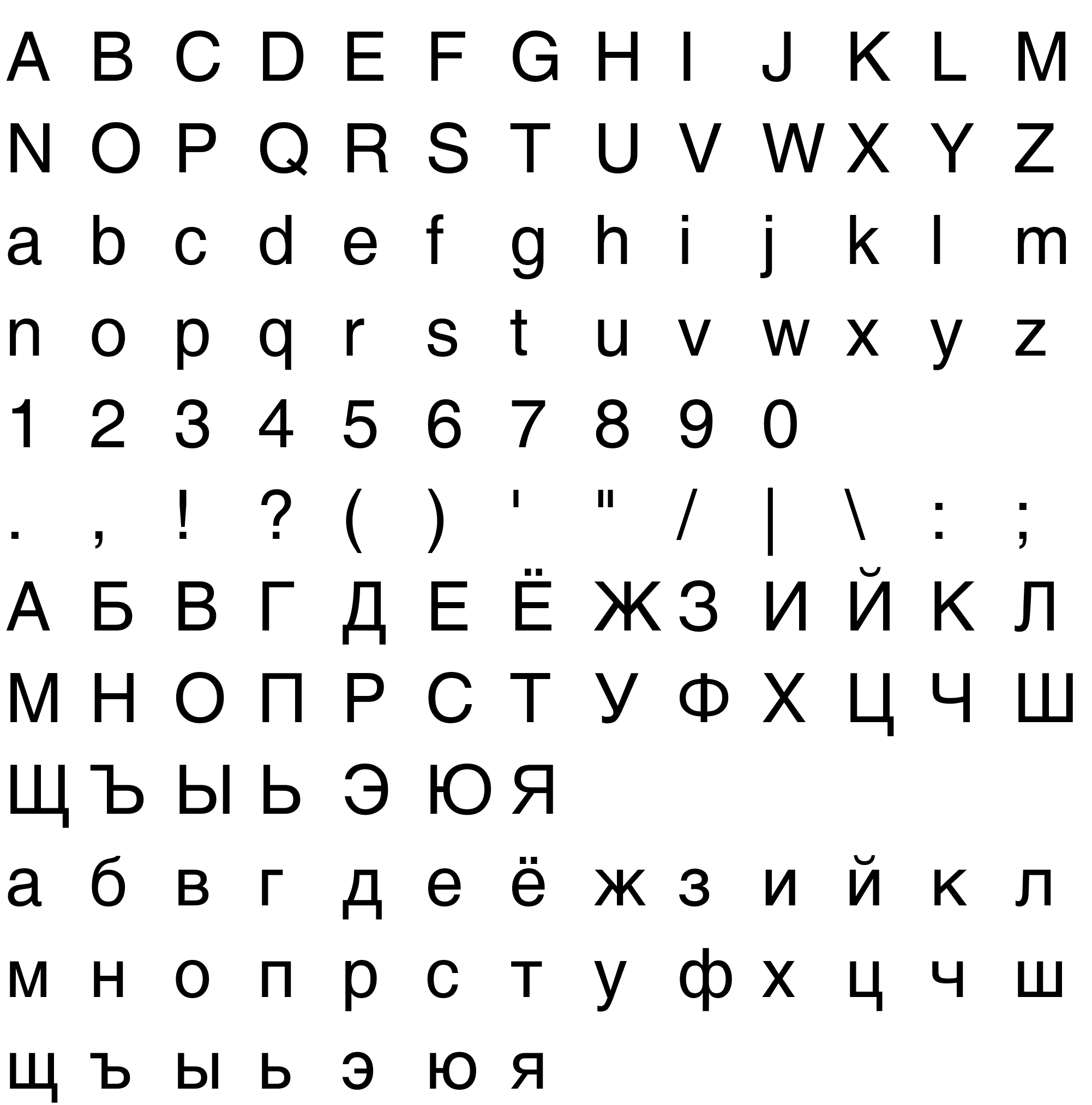 Шрифт Retrospective 3 Cyrillic