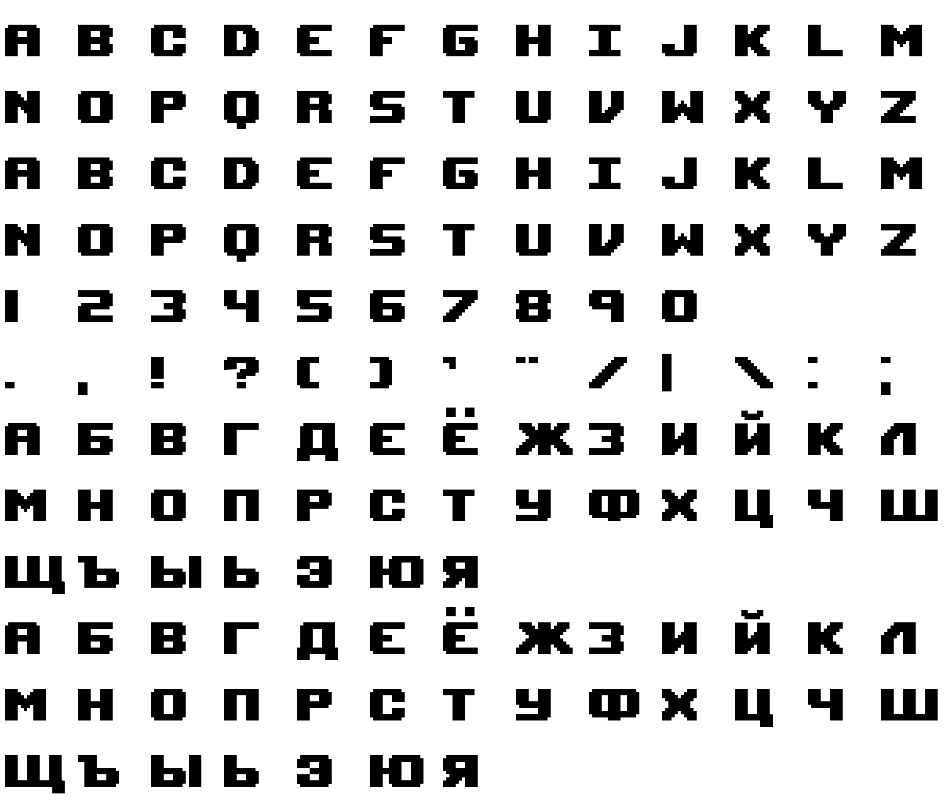 Шрифт UpheavalPro