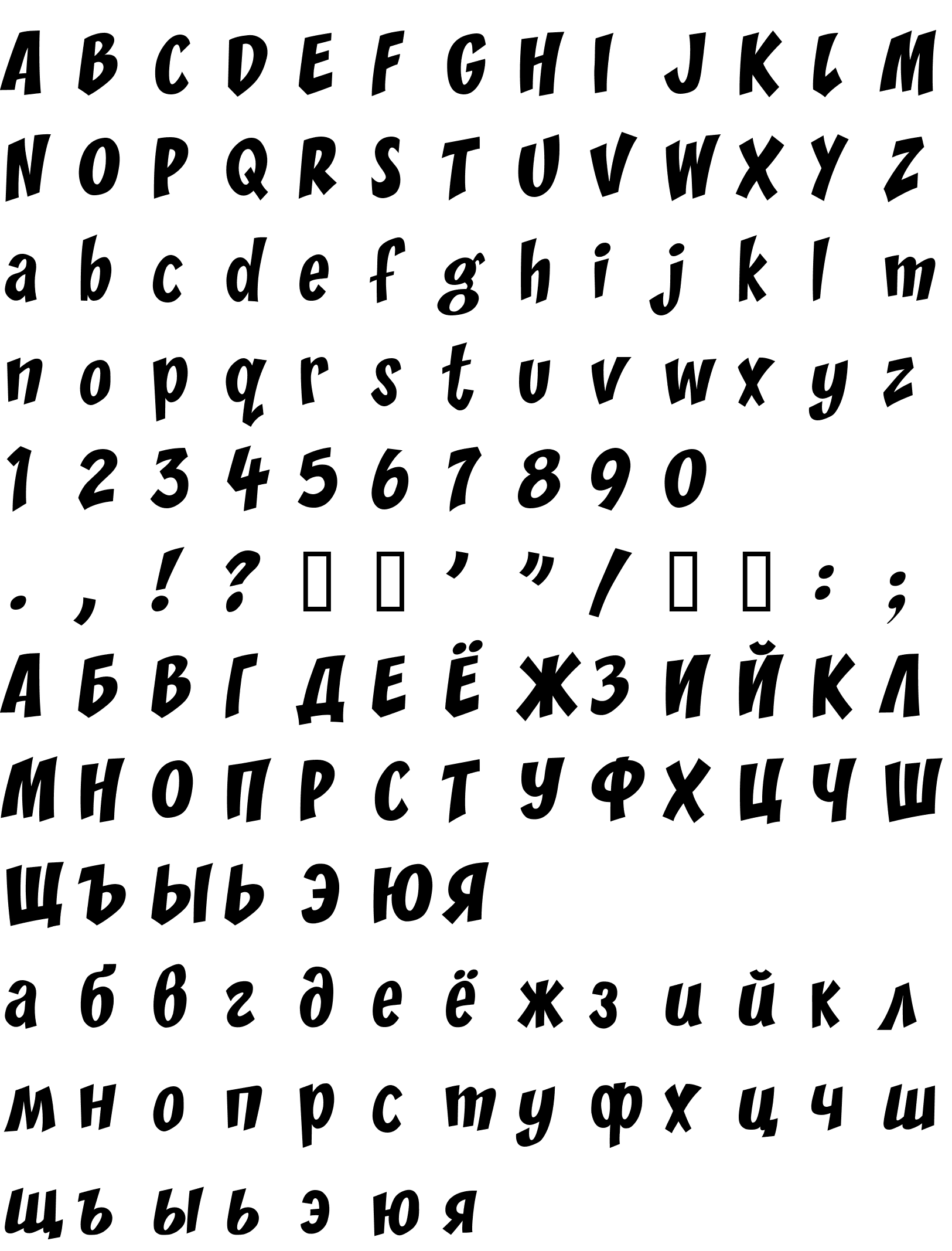 Шрифт v_CCZoinks