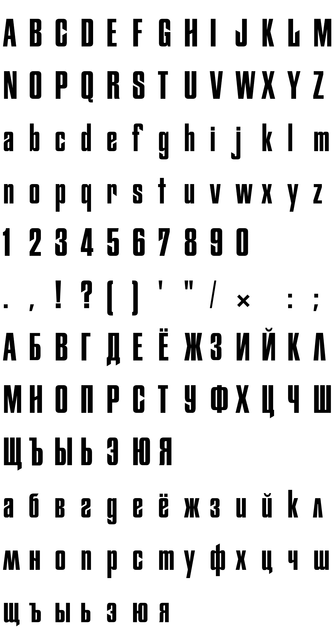 Шрифт CgFiorello_Cyrillic Medium