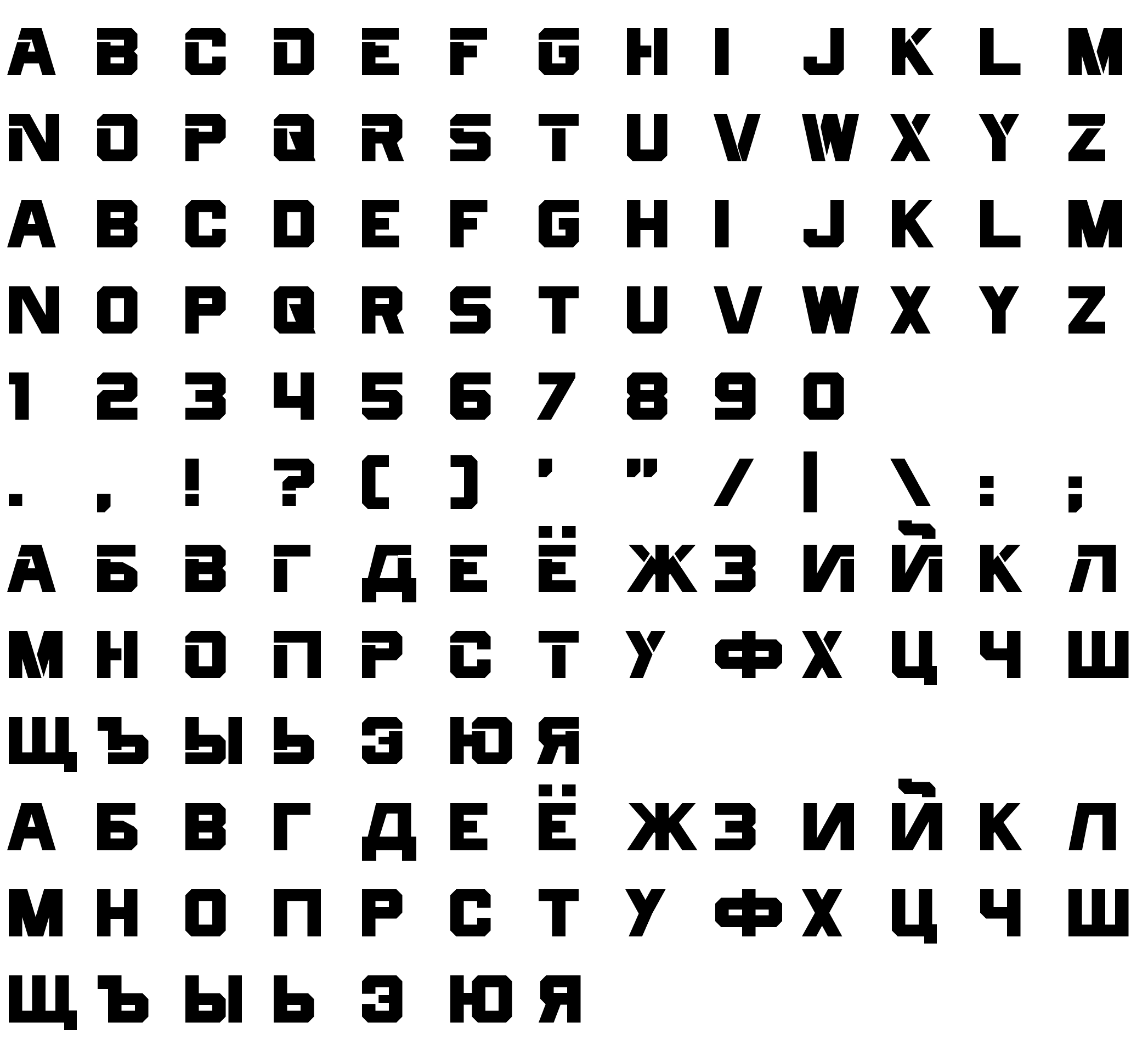 Шрифт Cyberfall_Cyrillic