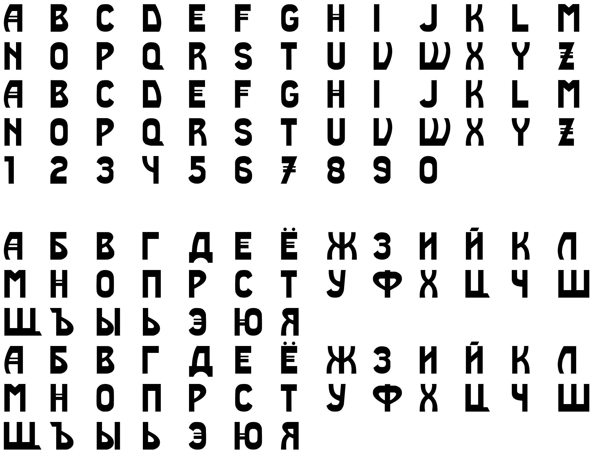 Шрифт Pravda Newspaper CYR-ENG